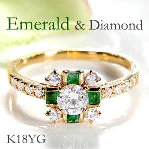 イエローゴールド エメラルド ダイヤモンド リング 送料無料 ダイヤ