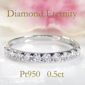 pt900 1.0ct エタニティ ダイヤモンドリング プラチナ ダイヤ 5粒 5石