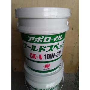 idemitsu (出光) Ash Freeアッシュフリー 10W30 20L : JO-YA.com