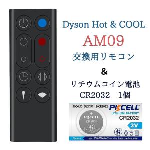 Pure Hot+Cool ダイソン HP00 HP01 スペアリモコン シルバー Dyson