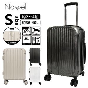 SALE 50%OFF Novel ノーベル 99913 鏡面＆エンボスファスナーキャリー