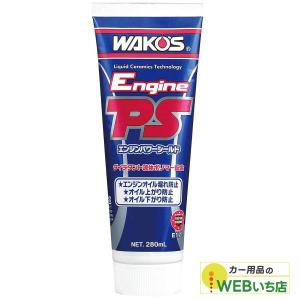 WAKOS（ワコーズ） E140 QR クイック・リフレッシュ 300ml エンジン