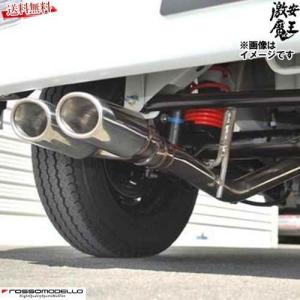 エブリイ ワゴン＆バン（DA17W/V） HIGH STYLEマフラー plusline