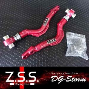 Z.S.S. Z.S.S. DG-Storm ZZW30 MR-S リア ロアアーム ピロ 調整式