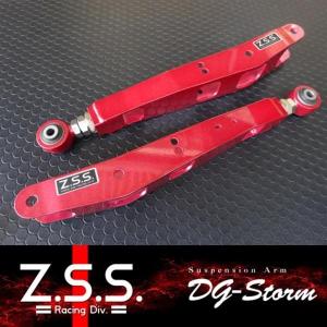 Z.S.S. 【ポイント10倍!!】Z.S.S. DG-Storm ZC6 BRZ ZN6 86 リア