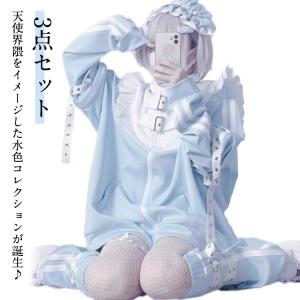 天使 水色 ハーフパンツ レッグウォーマー 3点セット 原宿系 ジャージ