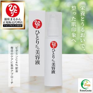 銀座まるかん ゴッドハートマッサージクリーム まるかん 化粧品