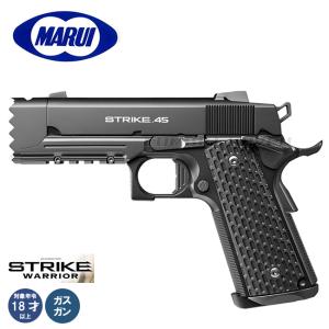 TOKYO MARUI（東京マルイ） 【東京マルイ】18才以上用ガスブローバック