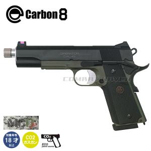 Carbon8 M45 CQP Gen.2マガジン 仕様 最新ロット CO2 ガスブローバック