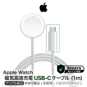 Apple 純正 20W USB-C 電源アダプタ PD 急速充電 iPhone iPod 充電器