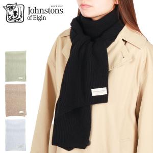 Johnstons of Elgin（ジョンストンズ オブ エルガン） 最大51%☆3/8