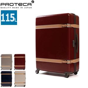 上質な旅のお供に【プロテカ】ジーニオ センチュリーZ | 靴屋のかた