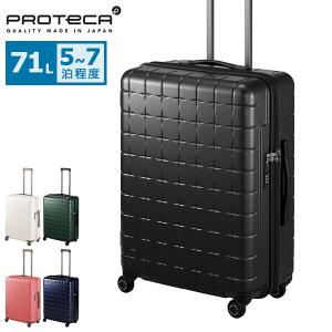 2026年3月】プロテカ（キャスター数：4輪）のおすすめ人気ランキング