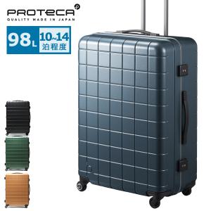 ProtecA スーツケース LLサイズ 旅行用品 プロテカ チェッカーフレーム