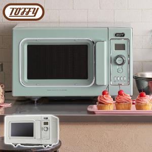 Toffy 電子レンジ 単機能 17L フラット おしゃれ トフィー K-DR1-AW K