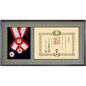 勲記勲章用額縁【叙勲二つ窓】 超小型 桜材 55タイプ(55-JS) 表彰 受賞