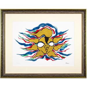 岡本太郎 「 呼ぶ 」肉筆サイン入り シルクスクリーン 版画 版画 絵画