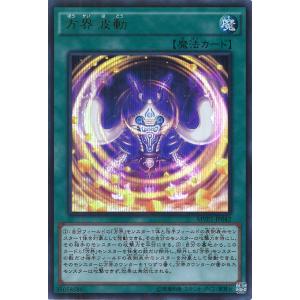 MTG 翻弄する魔道士 4枚セット 英3 日1 プレーンシフト 翻弄する魔道士