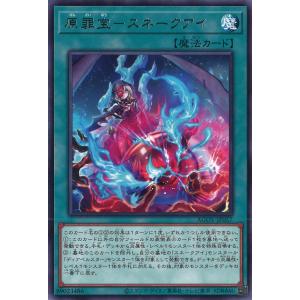 遊戯王オフィシャルカードゲーム デュエルモンスターズ 灼熱の火霊使い