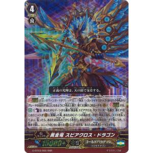 カードファイト!! ヴァンガード 廻風の魔法 パリリス R D-BT12/051