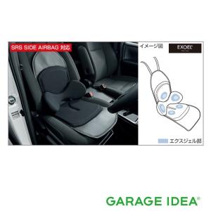 シエンタ バッククッション EXGEL トヨタ純正部品 FXE FKS パーツ