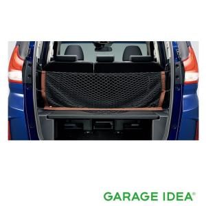 ホンダ（HONDA） 純正 アクセサリー FREED フリード フリードプラス