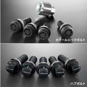クラウン TOYOTA トヨタ 純正 ホイールロックボルトハブボルトセット