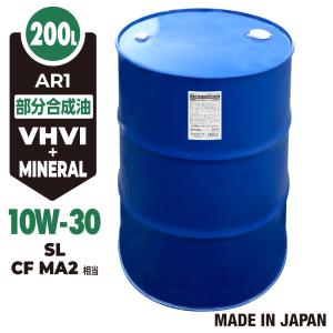 シェル リムラR3L エクストラ10W30（DH-2ディーゼルエンジンオイル