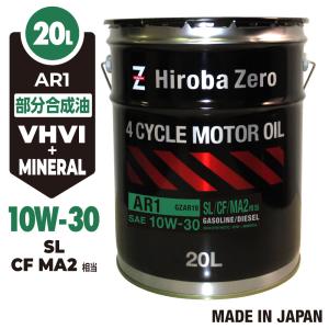 シェル リムラR5 LE 10W30（CK-4)20Lペール缶（税、送料込み）エンジン