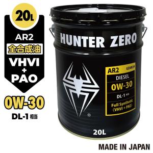 エネオス（ENEOS） ENEOS X DIESEL OIL エックス ディーゼル オイル 5W