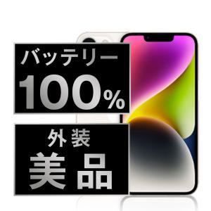 未使用品・Apple公式整備済み品】 iPhone 14 Plus 128GB SIMフリー