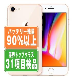 Apple SIMフリー iPhoneX 256GB シルバー [Silver] 新品未使用 Apple