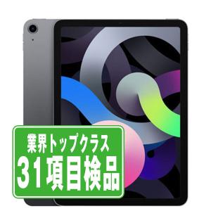 中古】Apple 【Wi-Fi】 iPad Air（第4世代/2020） 64GB スカイブルー