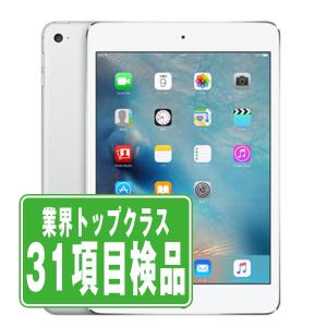 iPad 美品 SIMフリー mini 4 Cellular セルラー 128GB シルバー 即日