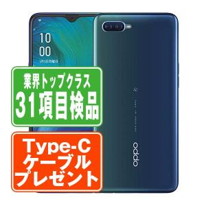 OPG02 OPPO A54 5G ファンタスティックパープル SIMフリー au 中古