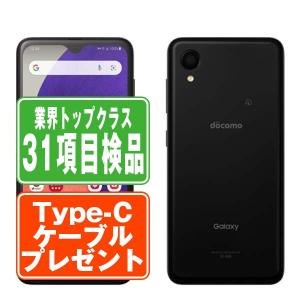 SCG18 Galaxy A23 5G ブラック SIMフリー au 中古 スマホ 本体 美品 7