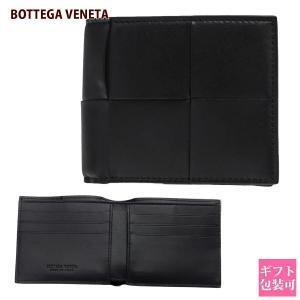 BOTTEGA VENETA（ボッテガ・ヴェネタ） 二つ折り財布 CASSETE カセット