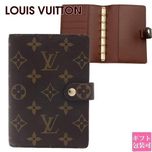 LOUIS VUITTON（ルイ・ヴィトン） 手帳カバー レディース モノグラム