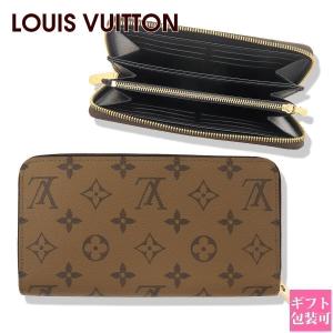 LOUIS VUITTON（ルイ・ヴィトン） 財布 新作 新品 レディース 長財布