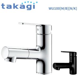 タカギ（takagi） WU100MN シングルレバー洗面混合水栓 キレイスト