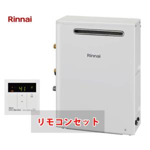 リンナイ（Rinnai） 湯沸かし 元止め RUS-V51XTB(WH) ホワイト 都市