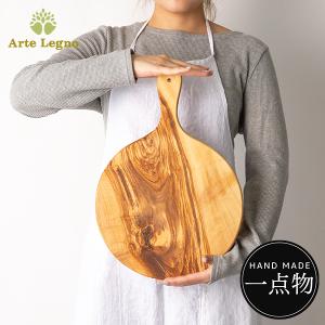 Arte Legno カッティングボード 23.5cm オリーブウッド 天然木