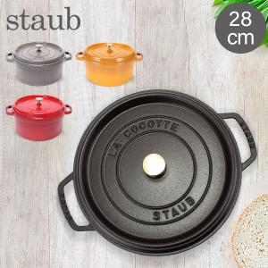 Staub（ストウブ） マルチパン 30cm ブラック : ZWILLING・STAUB公式