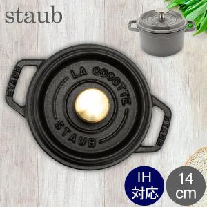 Staub（ストウブ） 【並行輸入品】 オーバルホットプレート 32cm