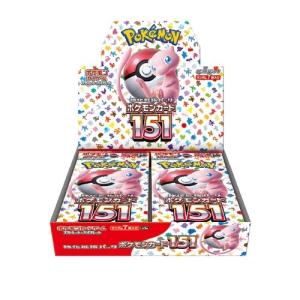 ポケモンカードゲーム 即日配送 新品未開封 シュリンク付き ポケモン