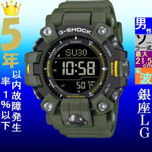 G-SHOCK CASIO カシオ G-LIDE G-ライド GWX-8900D-2JF ブルー 青系