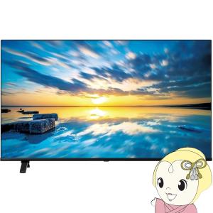 REGZA（レグザ） 東証上場の安心企業/TVS REGZA 50V型 OS内蔵4K液晶