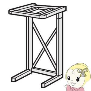 日立（HITACHI） 衣類乾燥機用 ぴったりスタンド 直付け方式 DES-P32-S