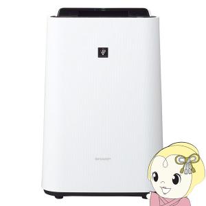 SHARP（シャープ） プラズマクラスター ハイブリッド式 加湿器 HV-T55