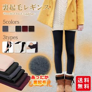 LALA Grant Drainage ドレナージュ スパッツ II ブラック×ブラック 82